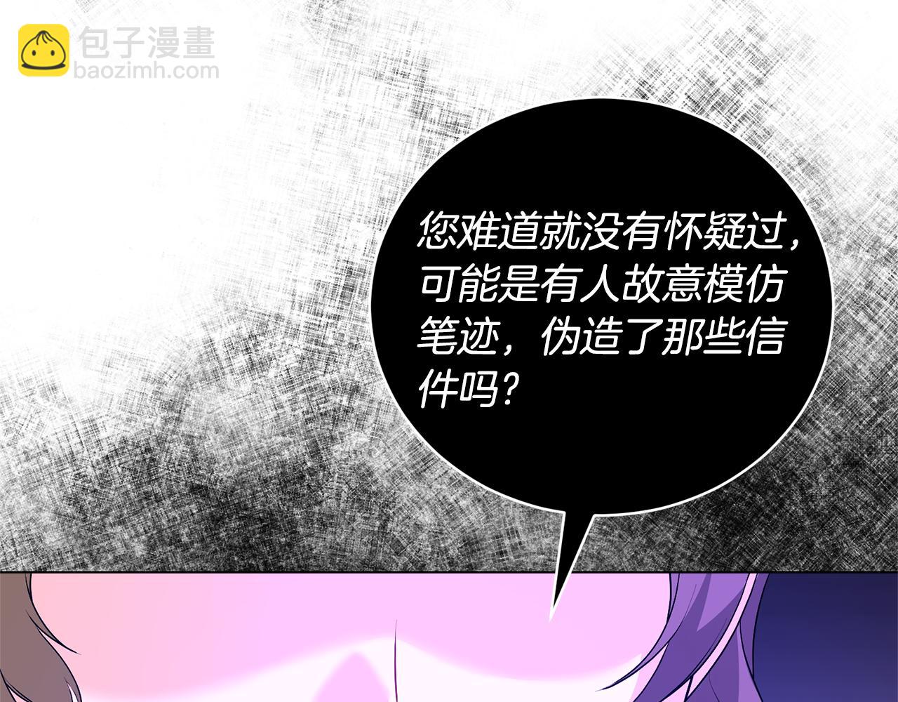 第99话 突生意外27
