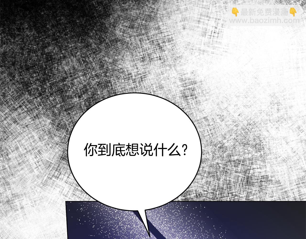 第99话 突生意外29