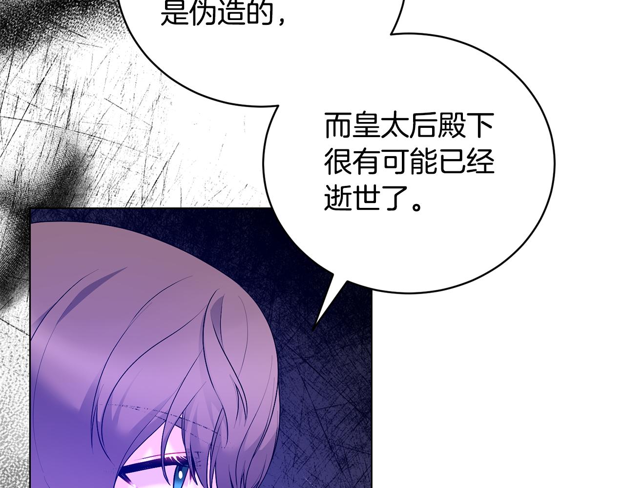第99话 突生意外32