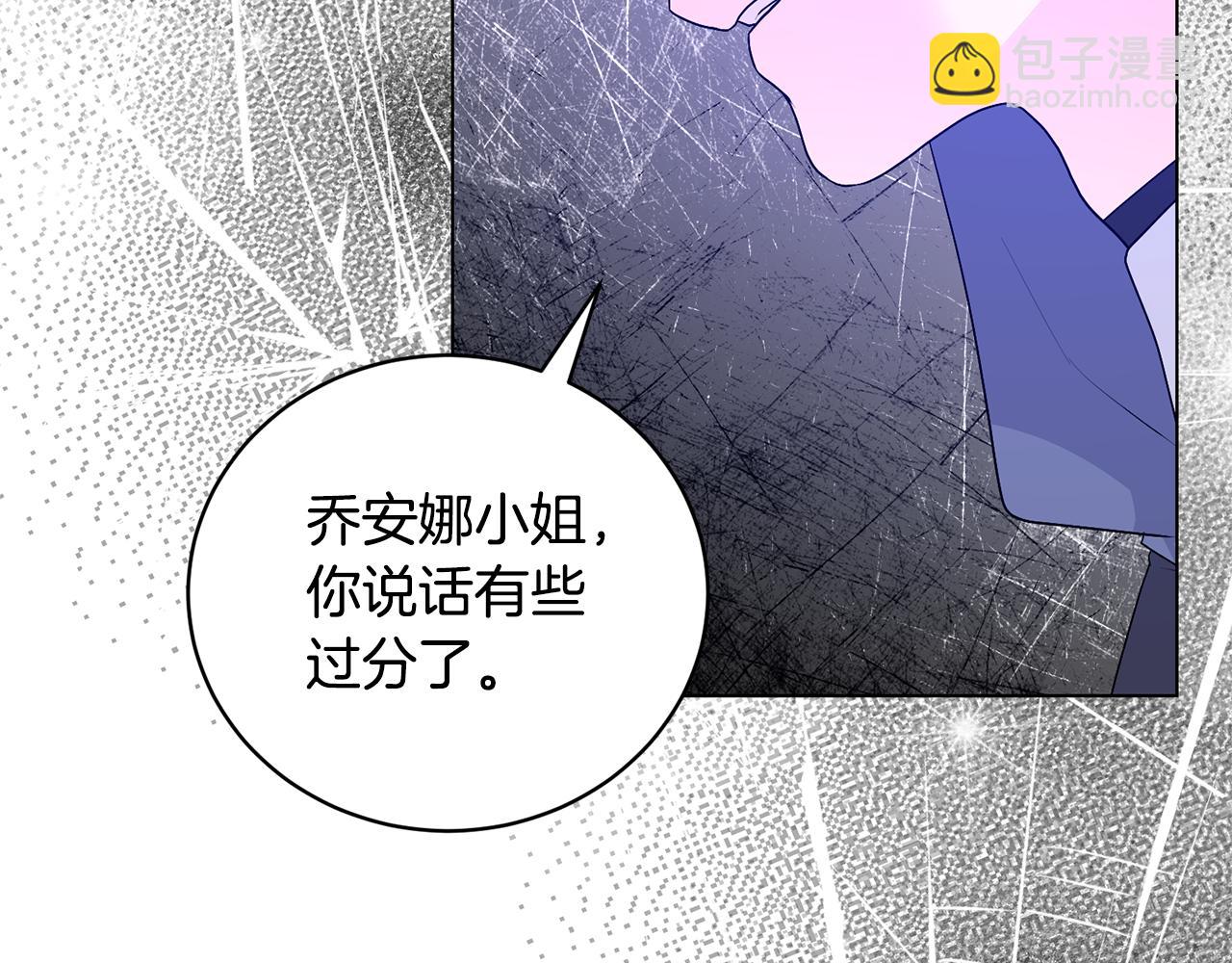 第99话 突生意外35