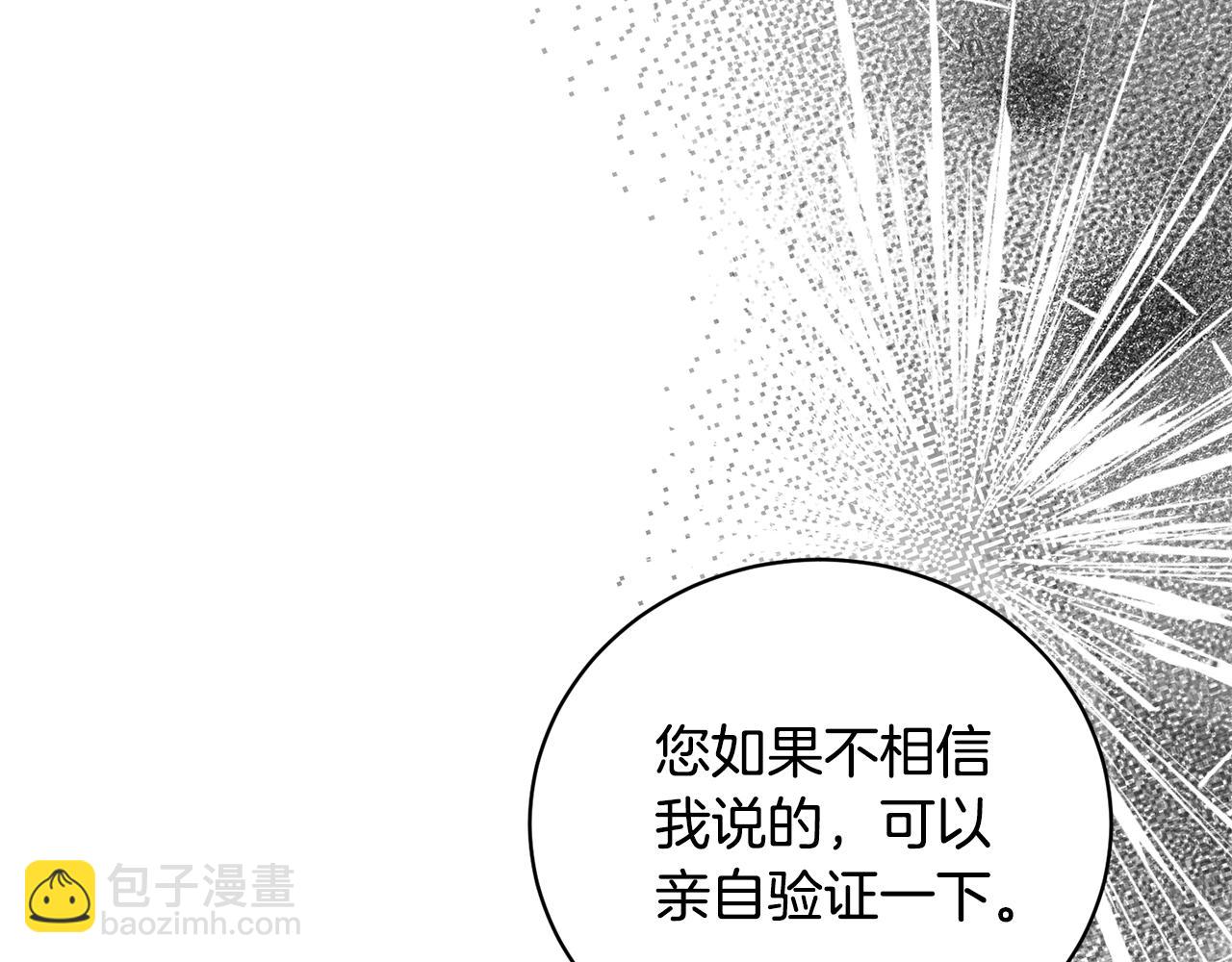 第99话 突生意外36