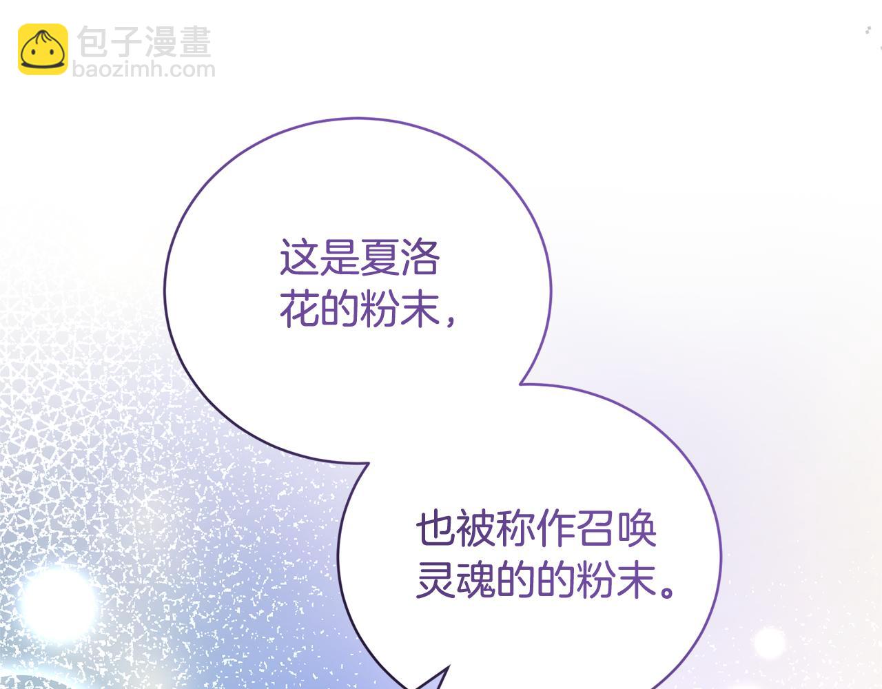 第99话 突生意外39