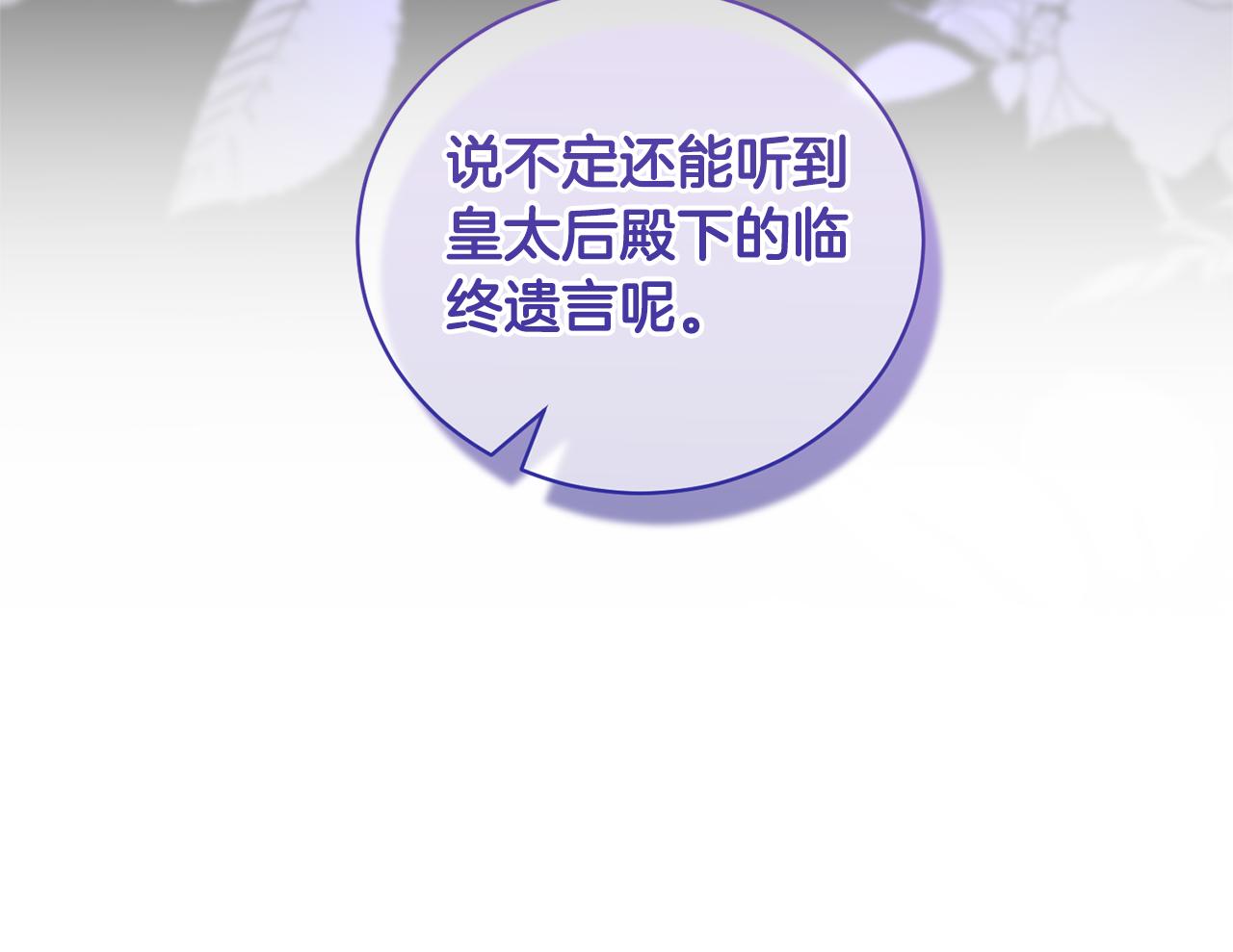 第99话 突生意外44
