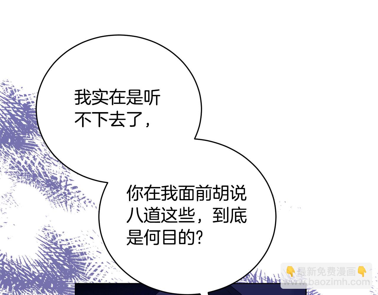 第99话 突生意外45