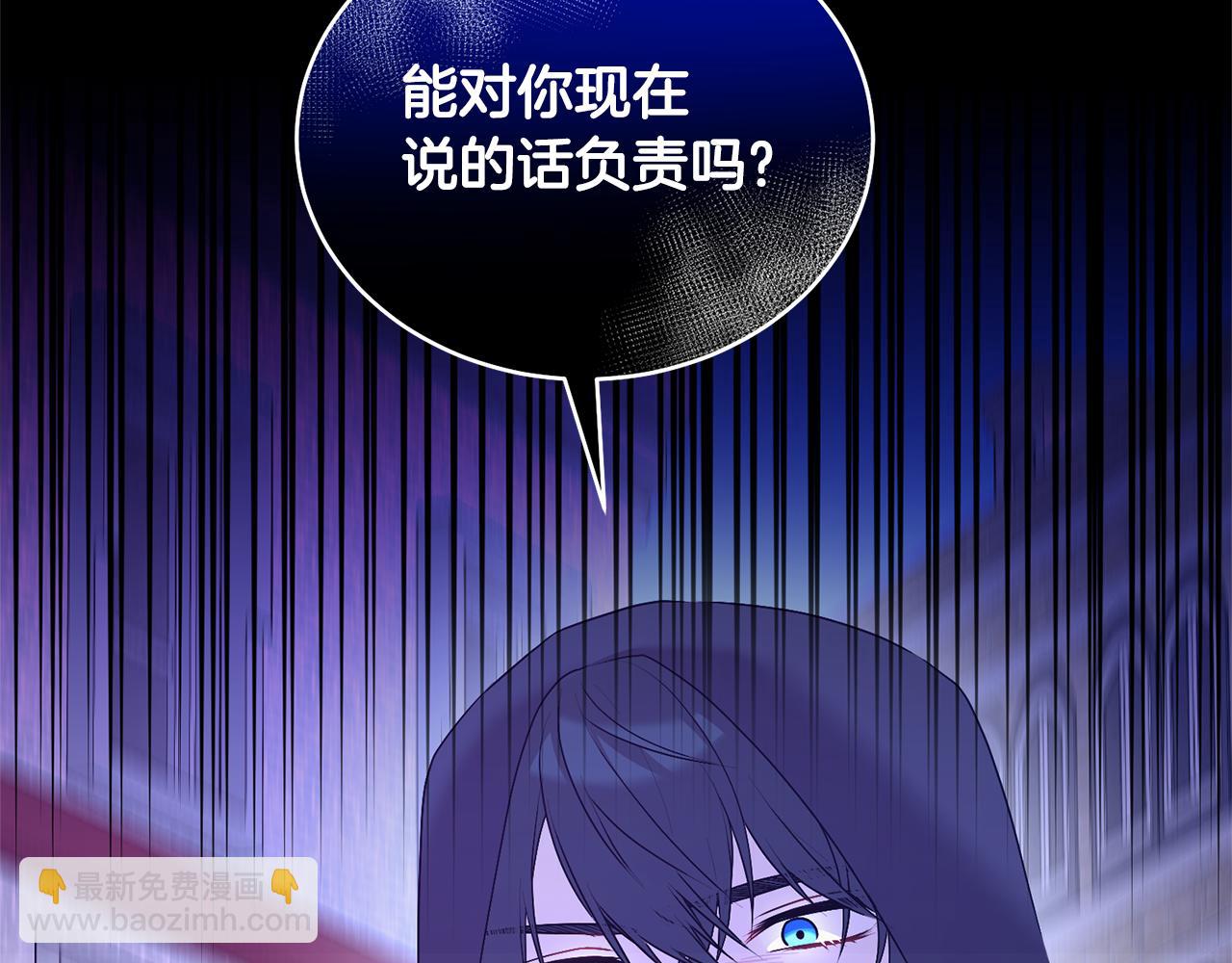 第99话 突生意外5