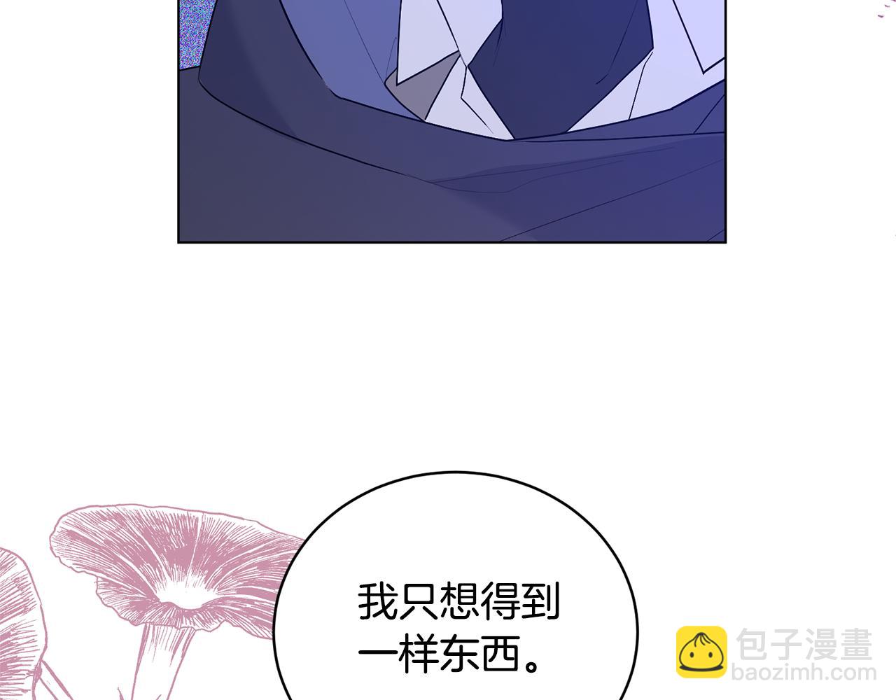 第99话 突生意外51