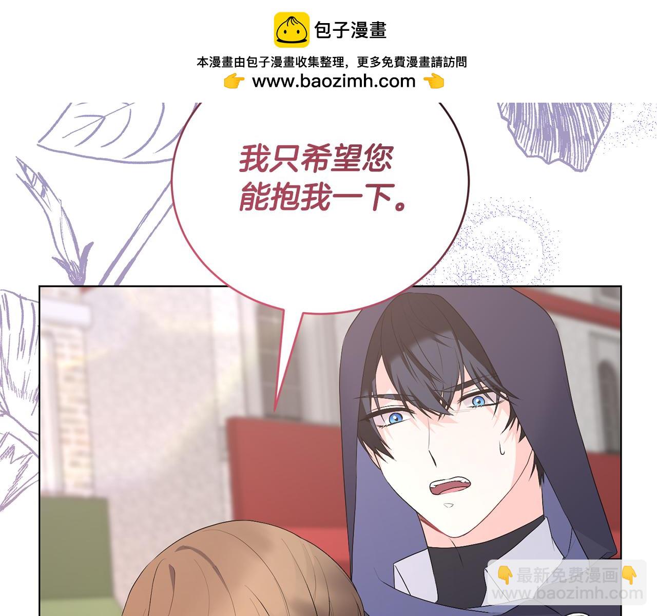 第99话 突生意外55