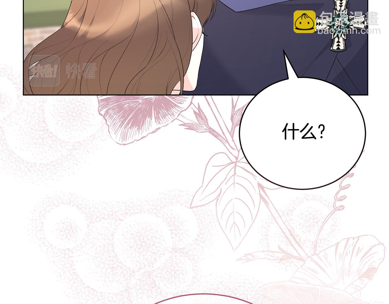 第99话 突生意外56