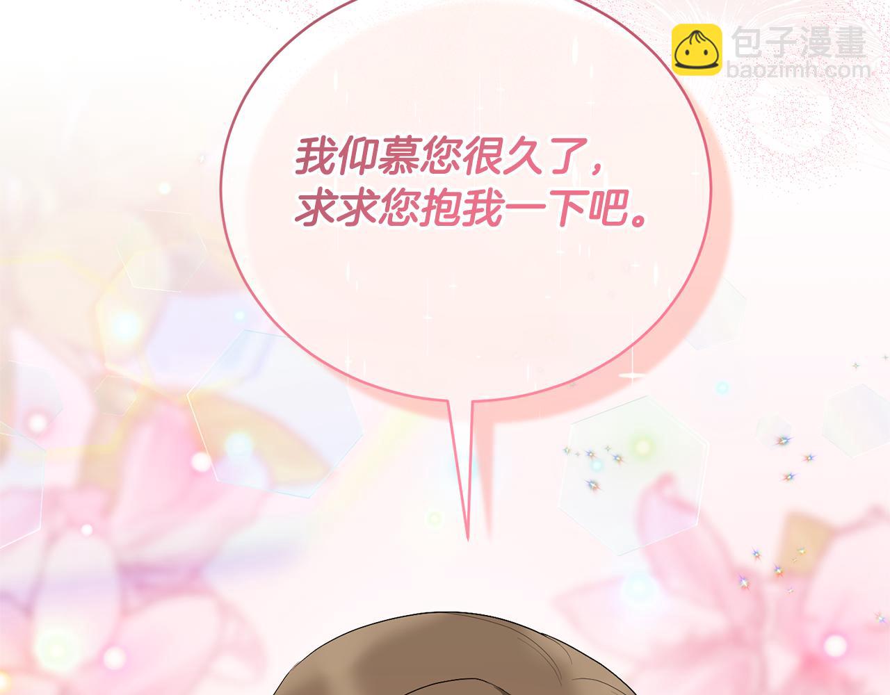 第99话 突生意外57