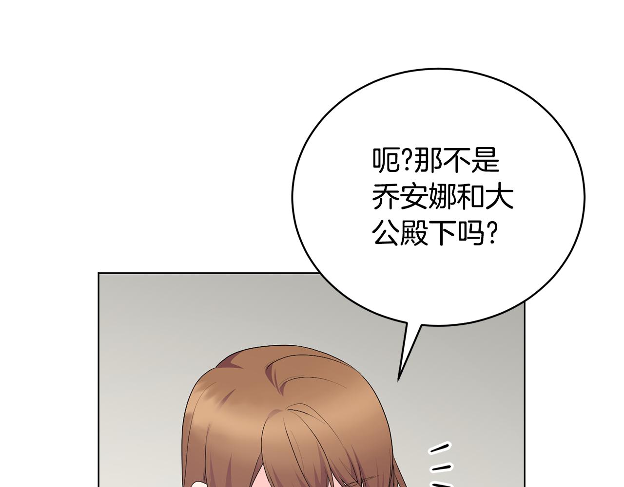 第99话 突生意外63