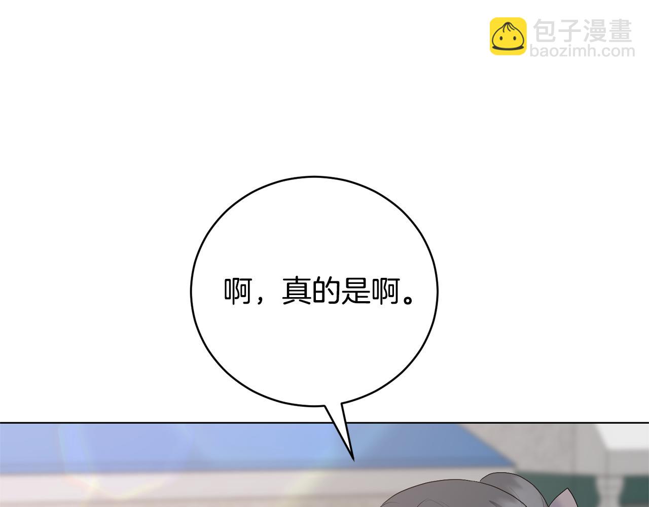 第99话 突生意外65
