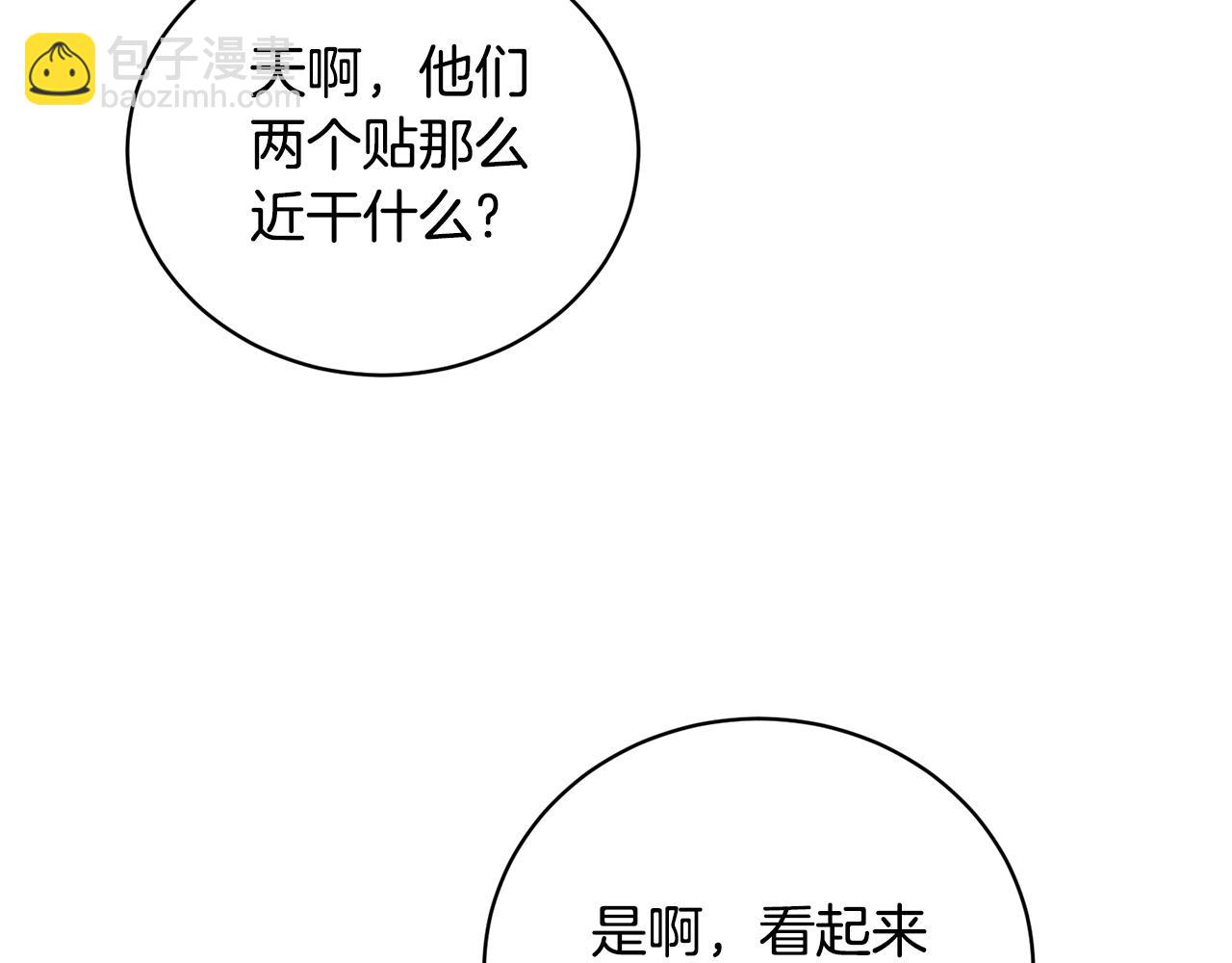 第99话 突生意外67