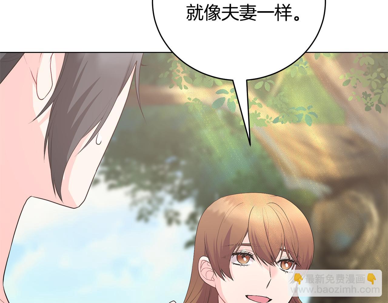 第99话 突生意外68