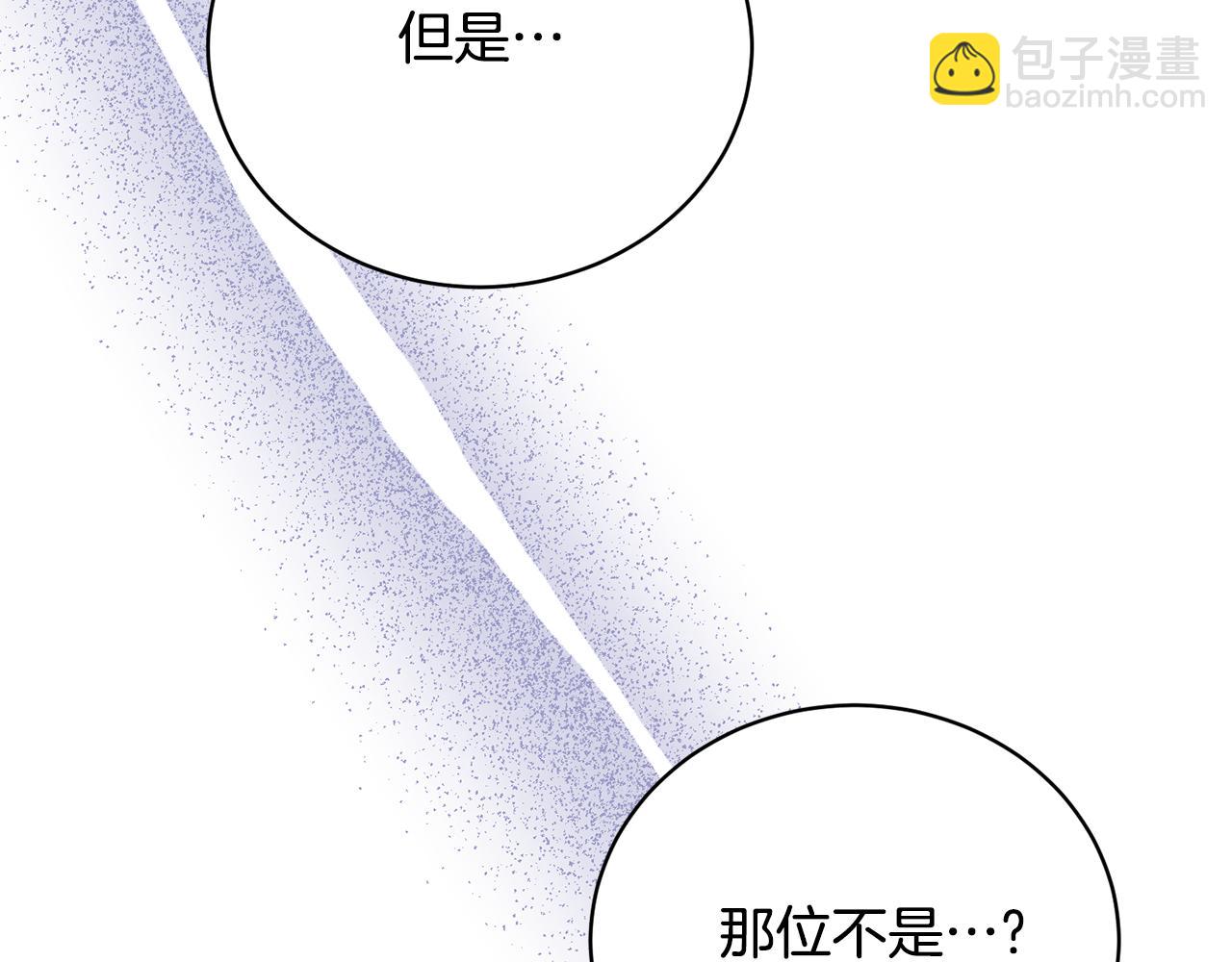 第99话 突生意外70