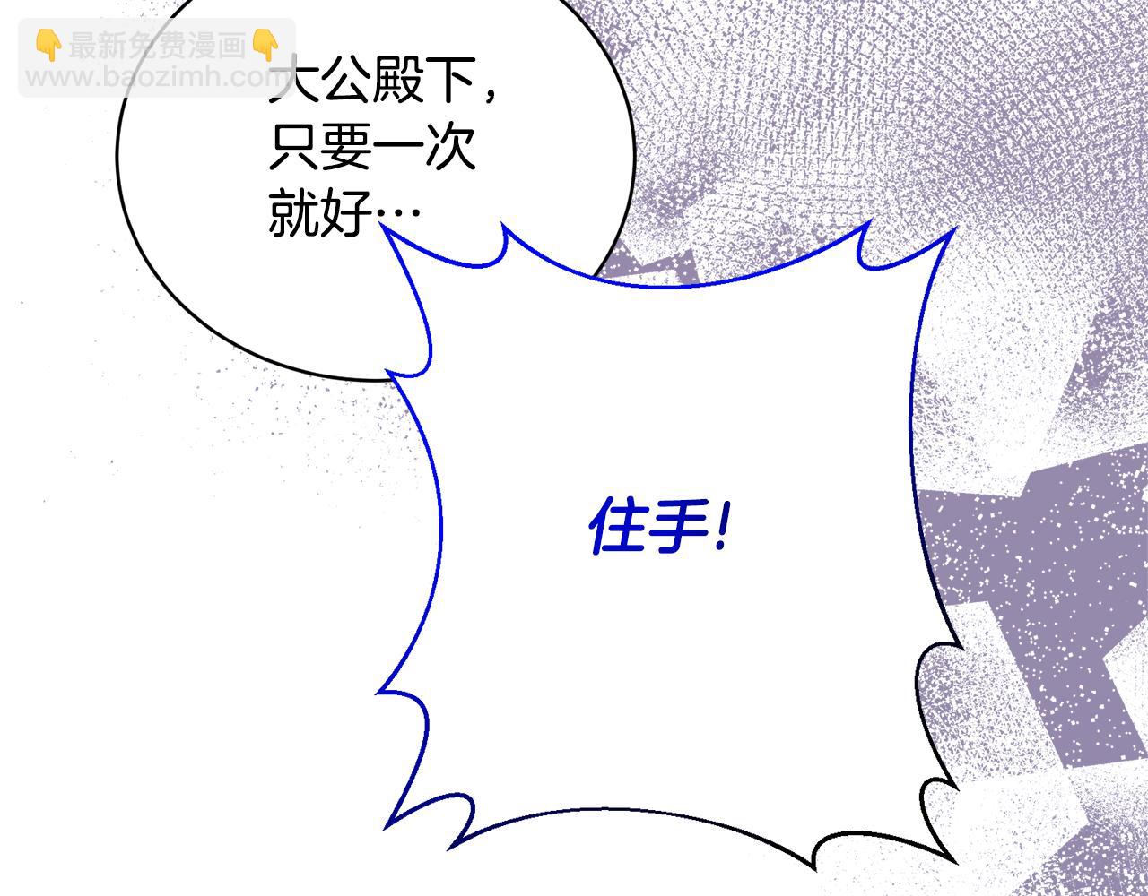 第99话 突生意外76