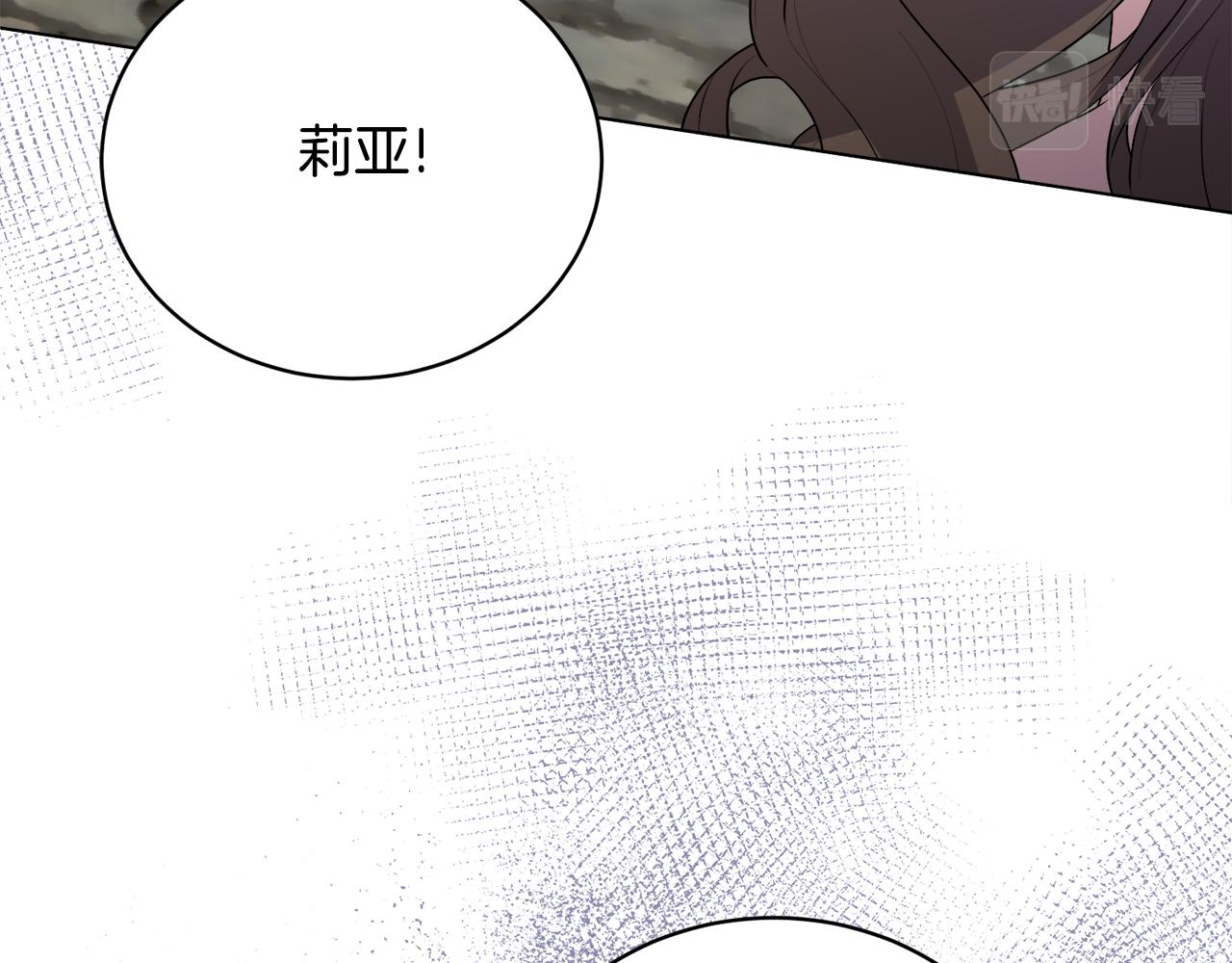 第99话 突生意外81