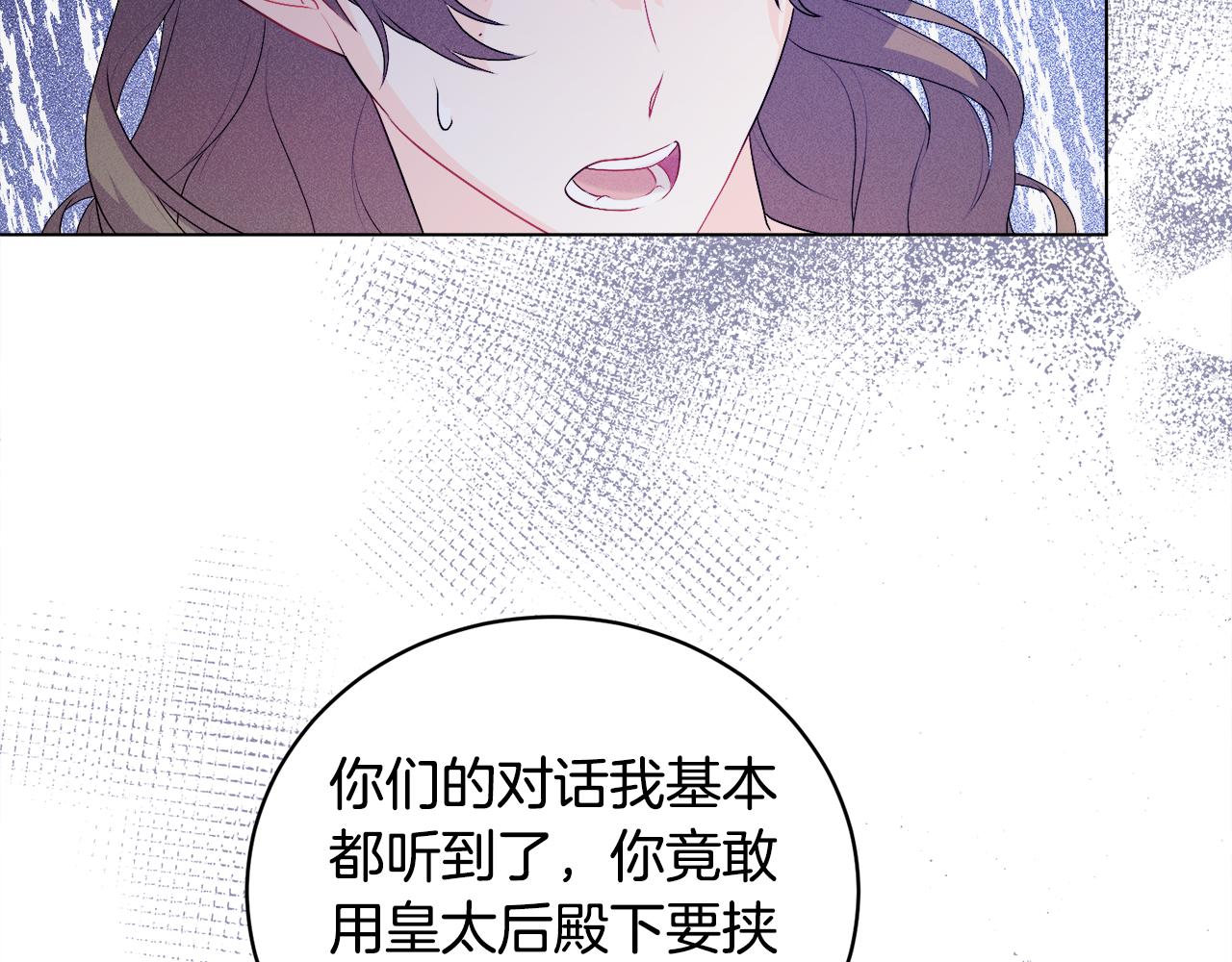 第99话 突生意外83