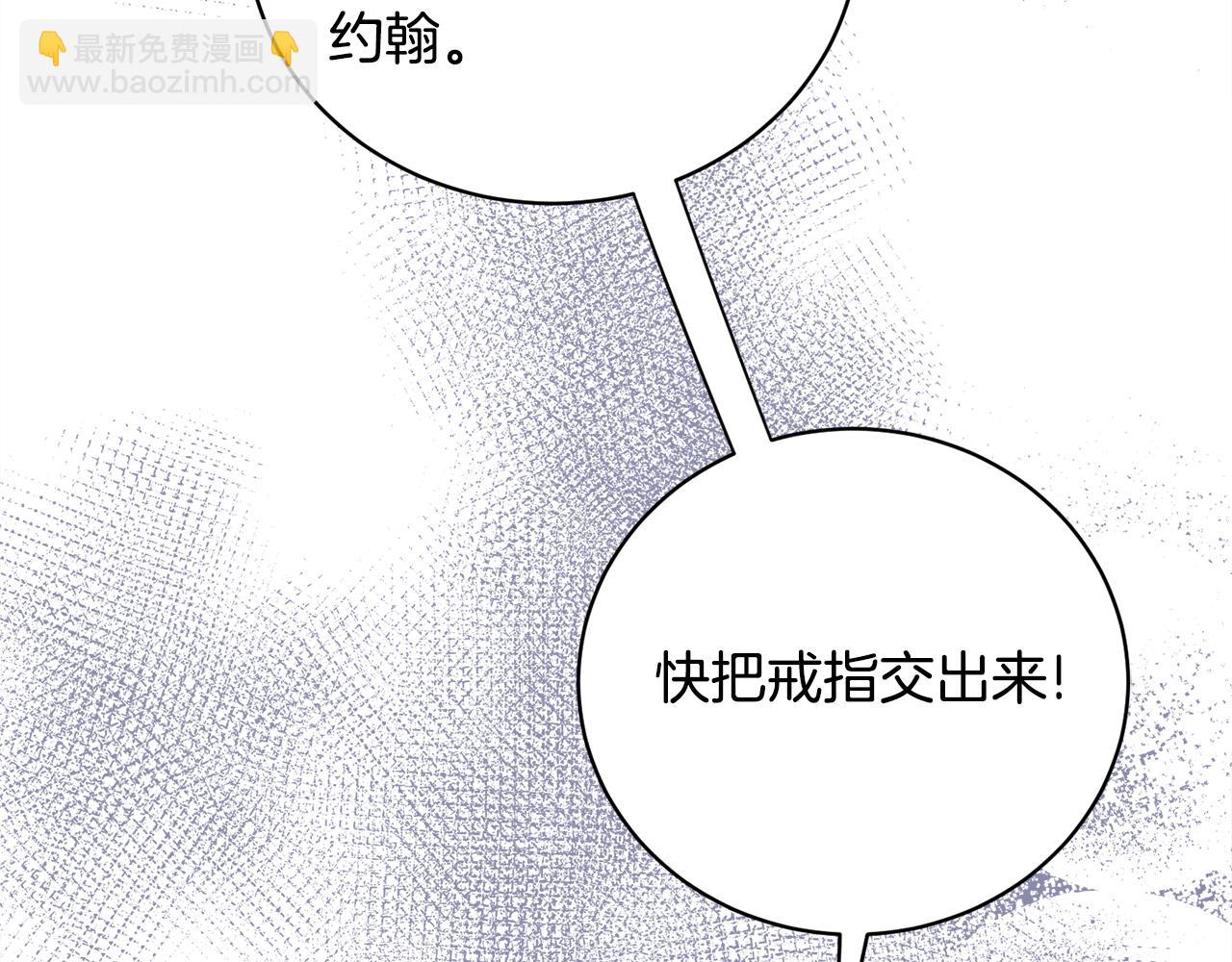 第99话 突生意外84
