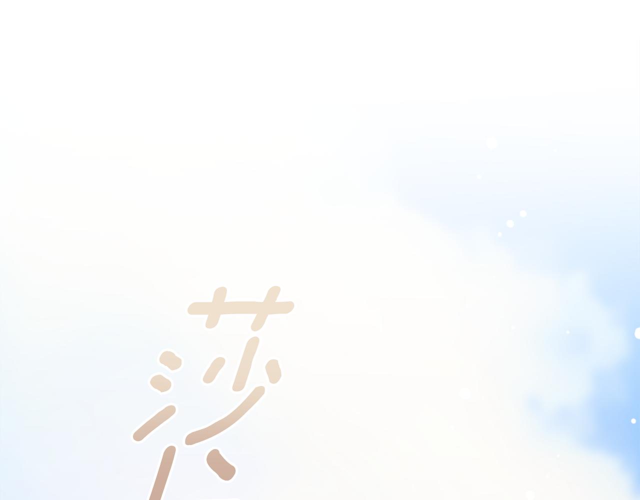 第99话 突生意外89