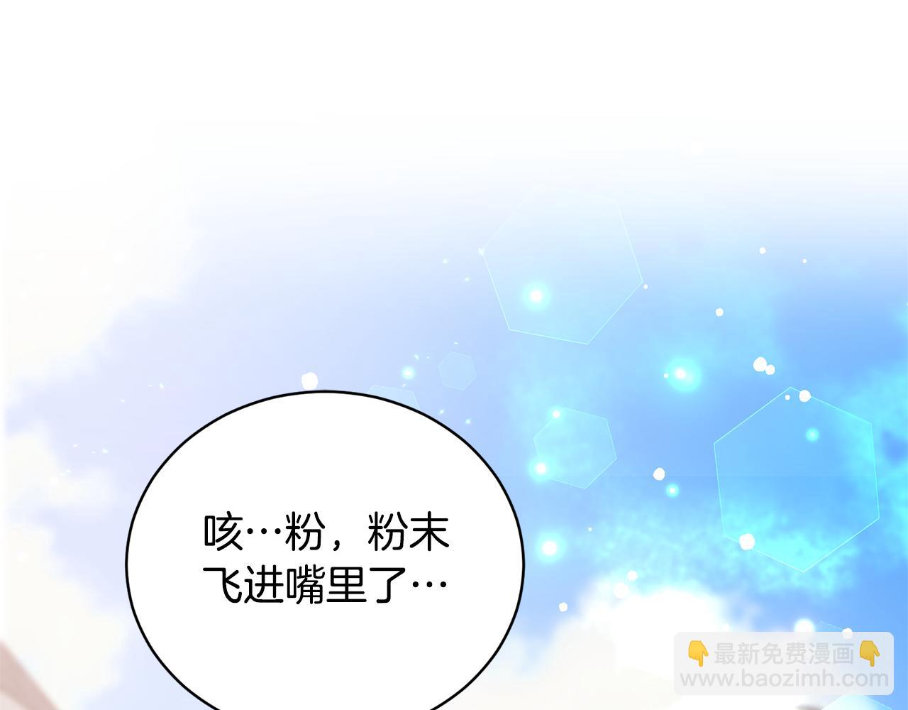 第99话 突生意外97