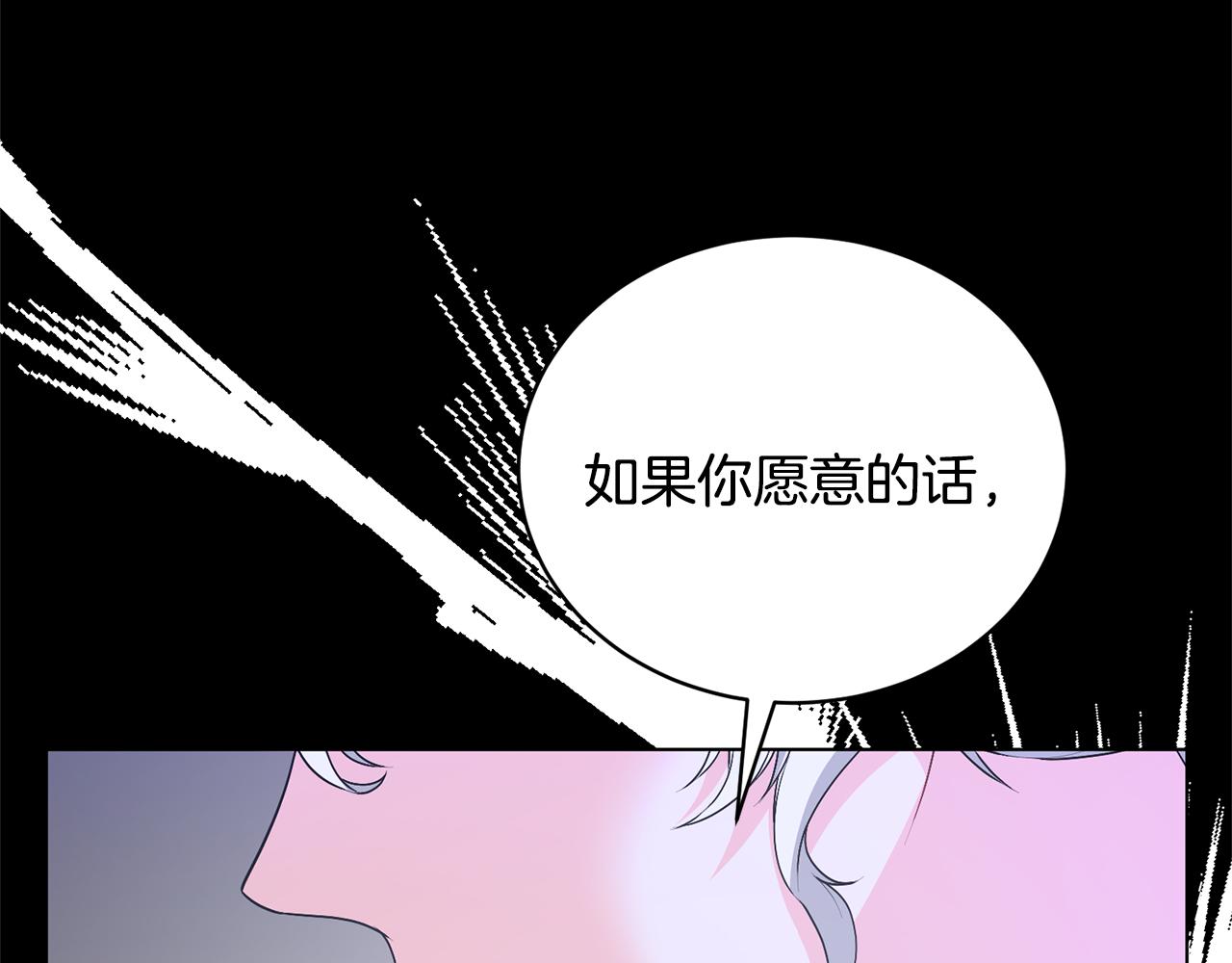 第100话 恶女回归100
