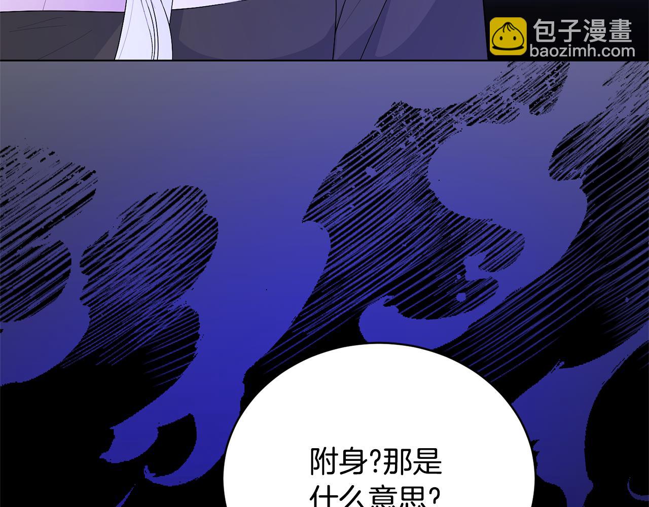 第100话 恶女回归109