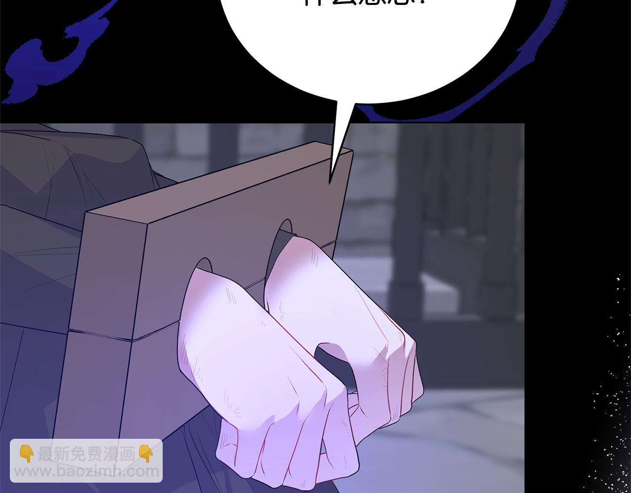 第100话 恶女回归110