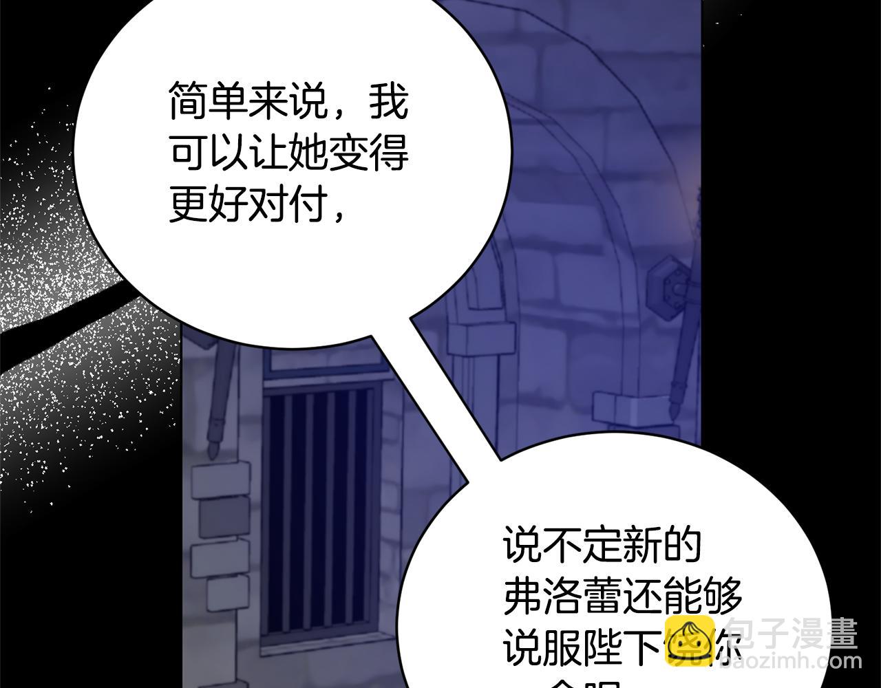 第100话 恶女回归112