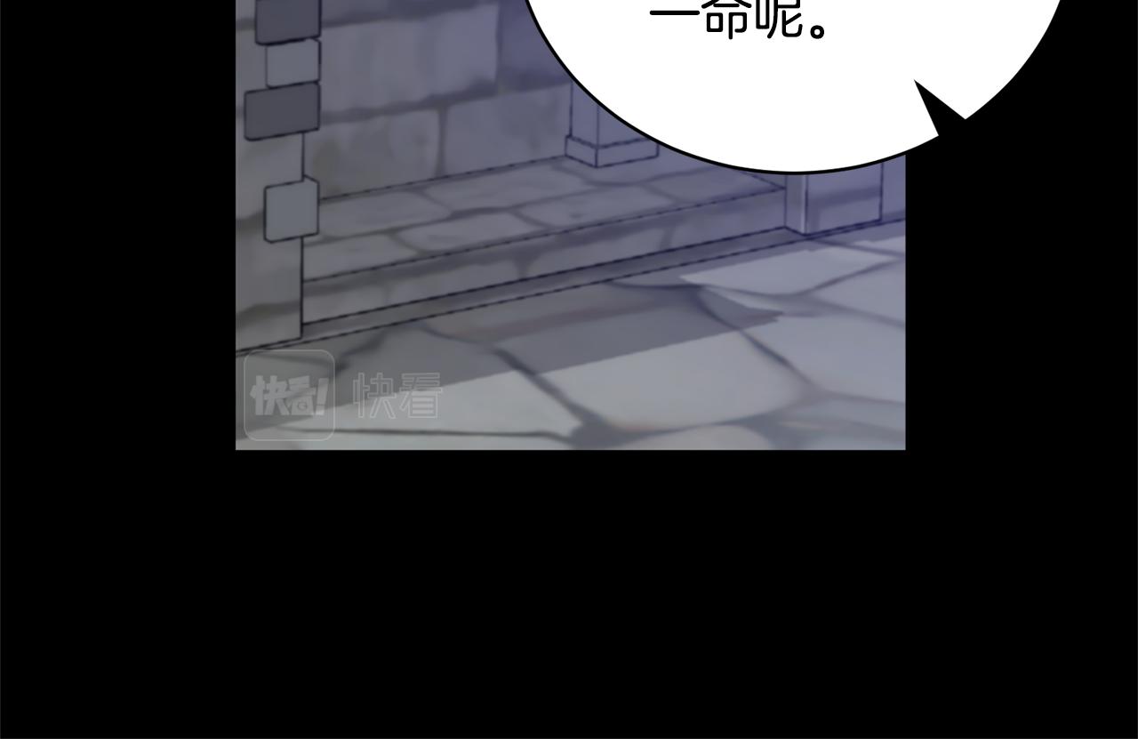 第100话 恶女回归113