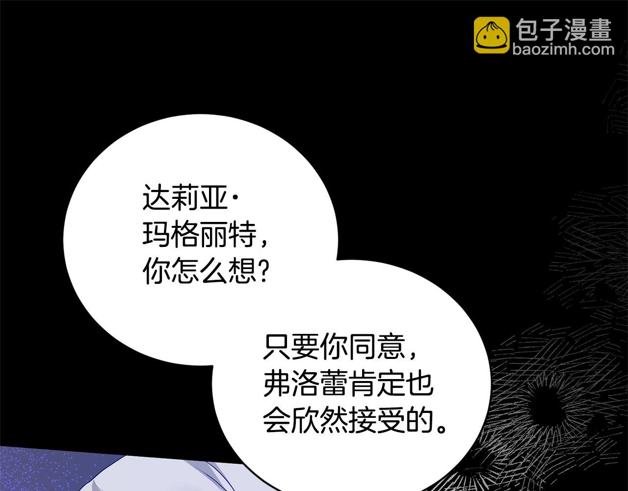 第100话 恶女回归114