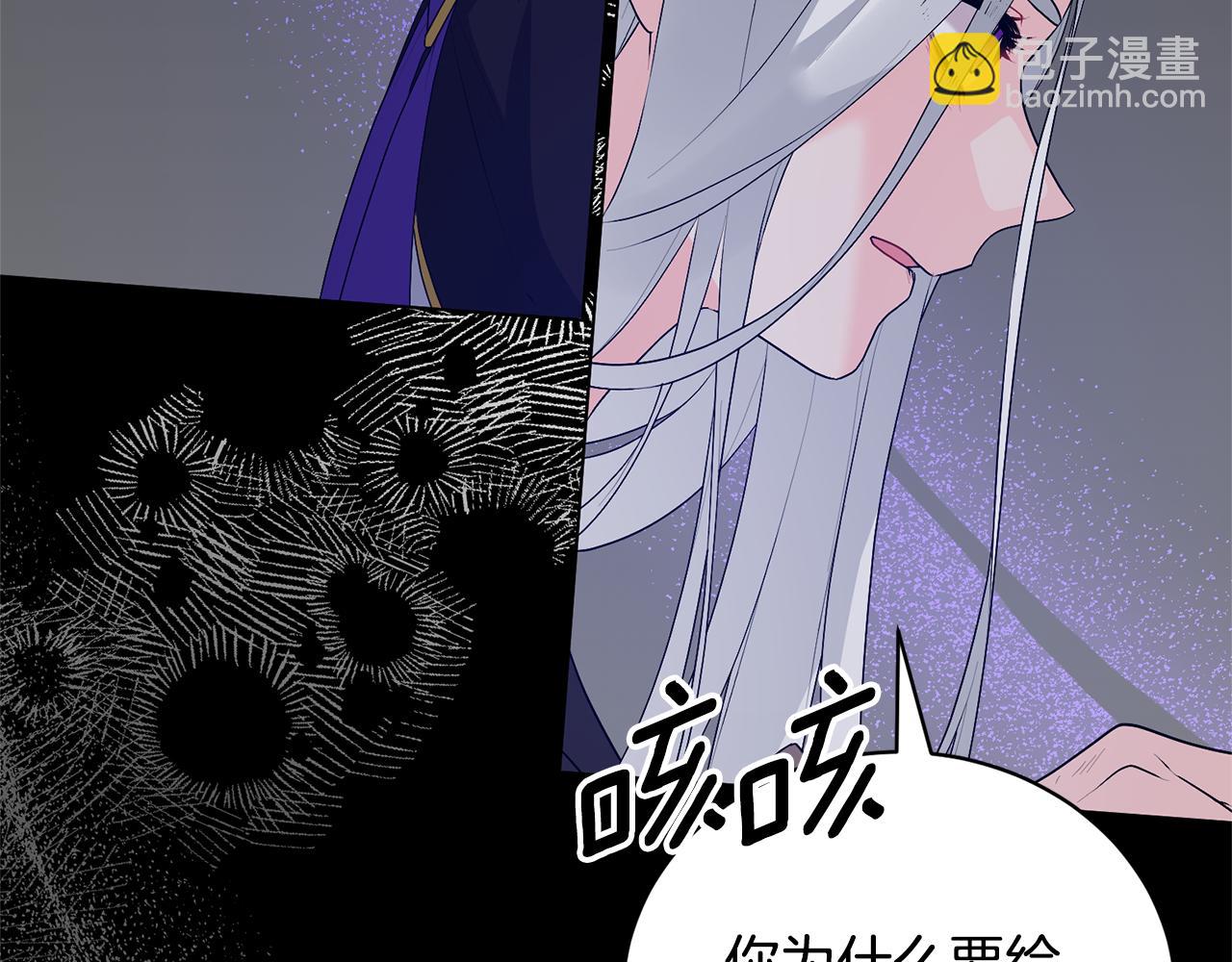 第100话 恶女回归116