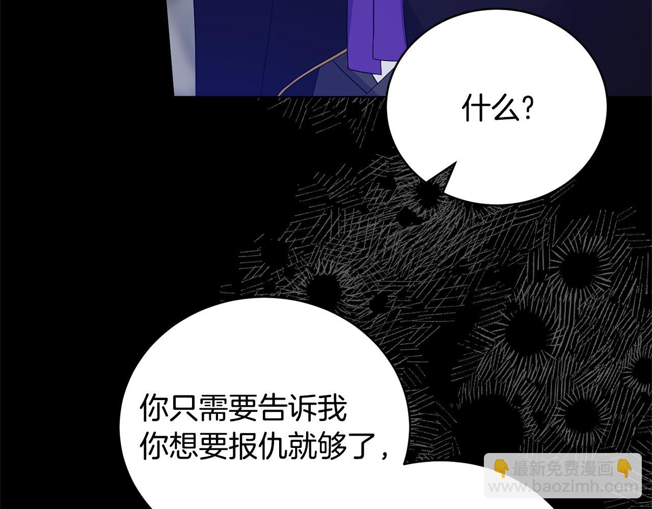第100话 恶女回归119
