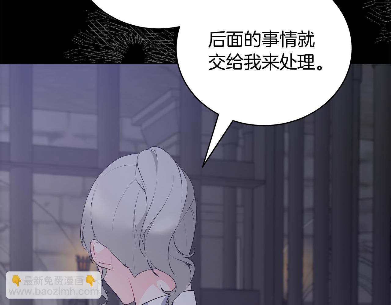 第100话 恶女回归120