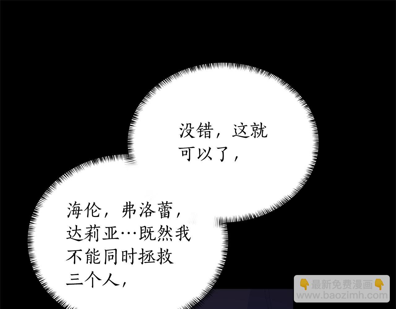 第100话 恶女回归123