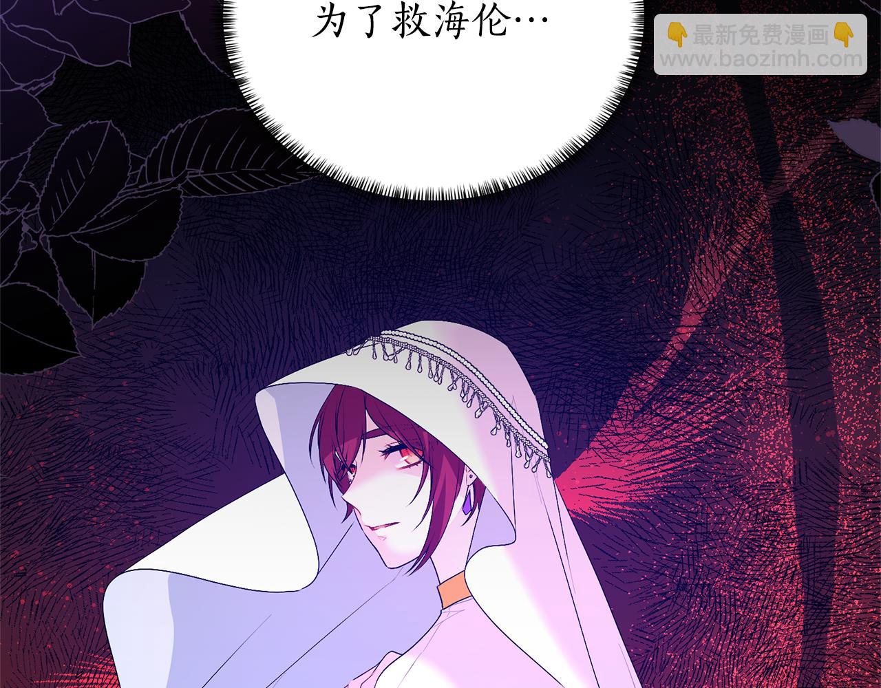 第100话 恶女回归126