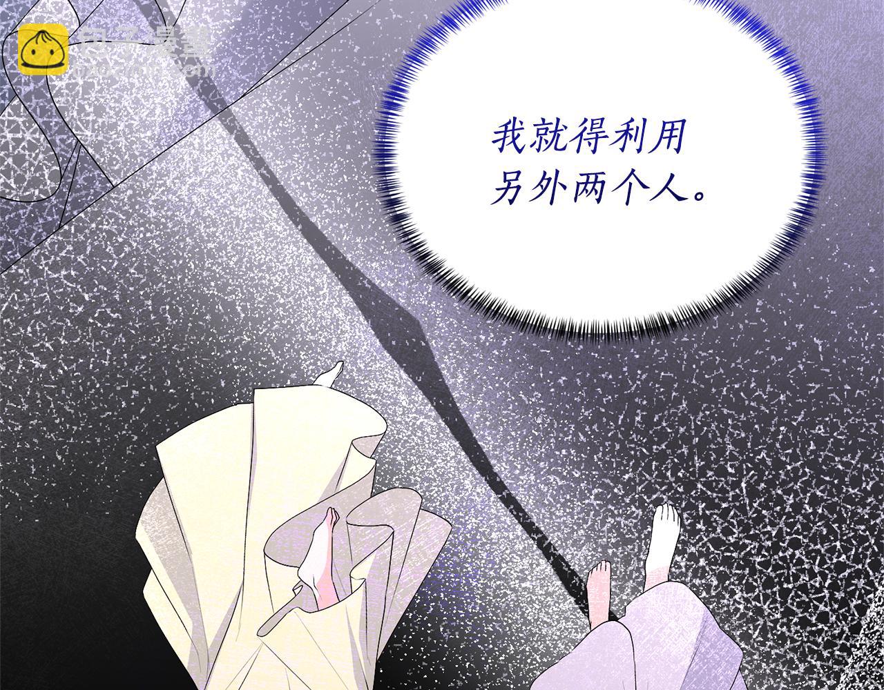第100话 恶女回归128