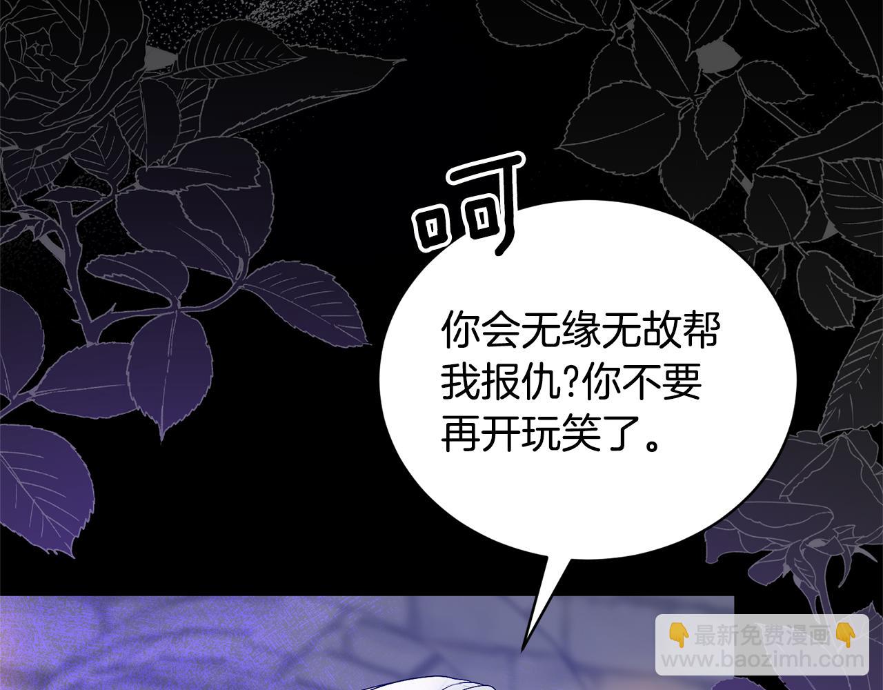 第100话 恶女回归130