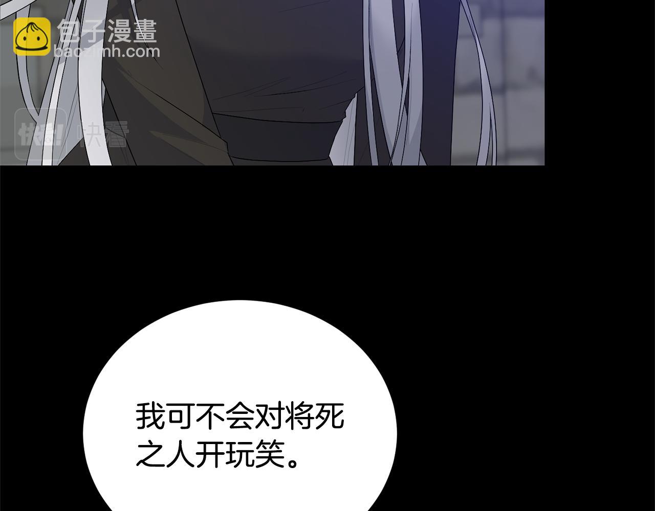 第100话 恶女回归132
