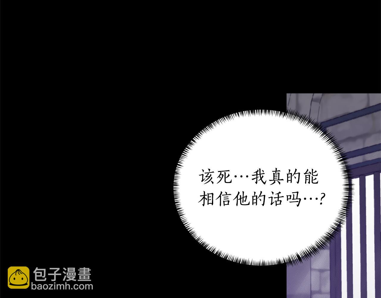 第100话 恶女回归135