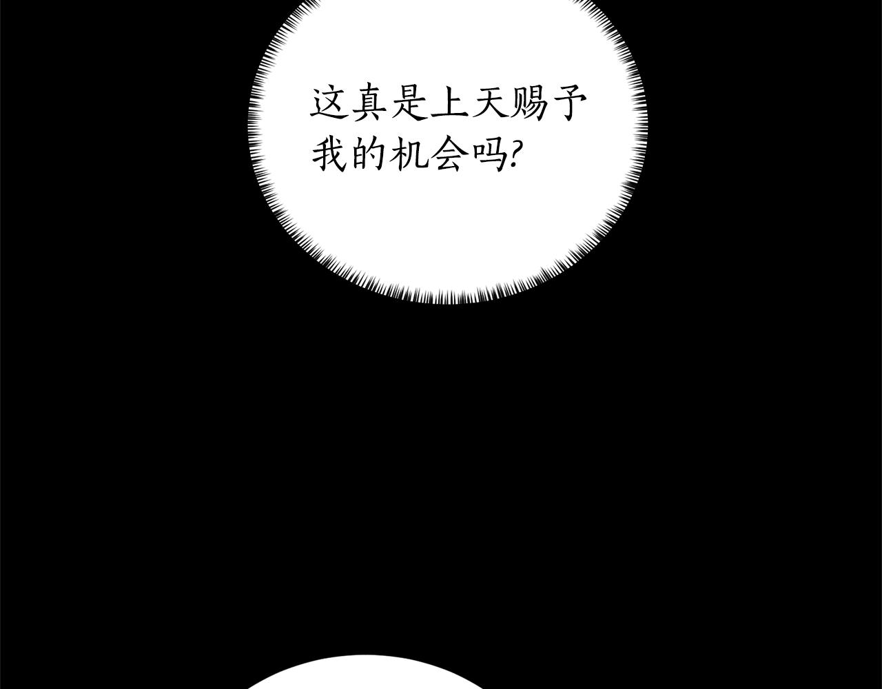 第100话 恶女回归137