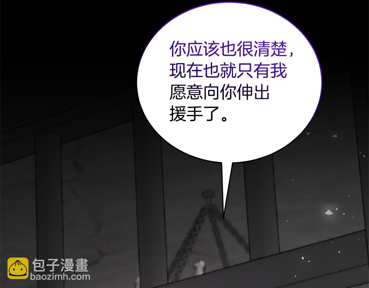 第100话 恶女回归140