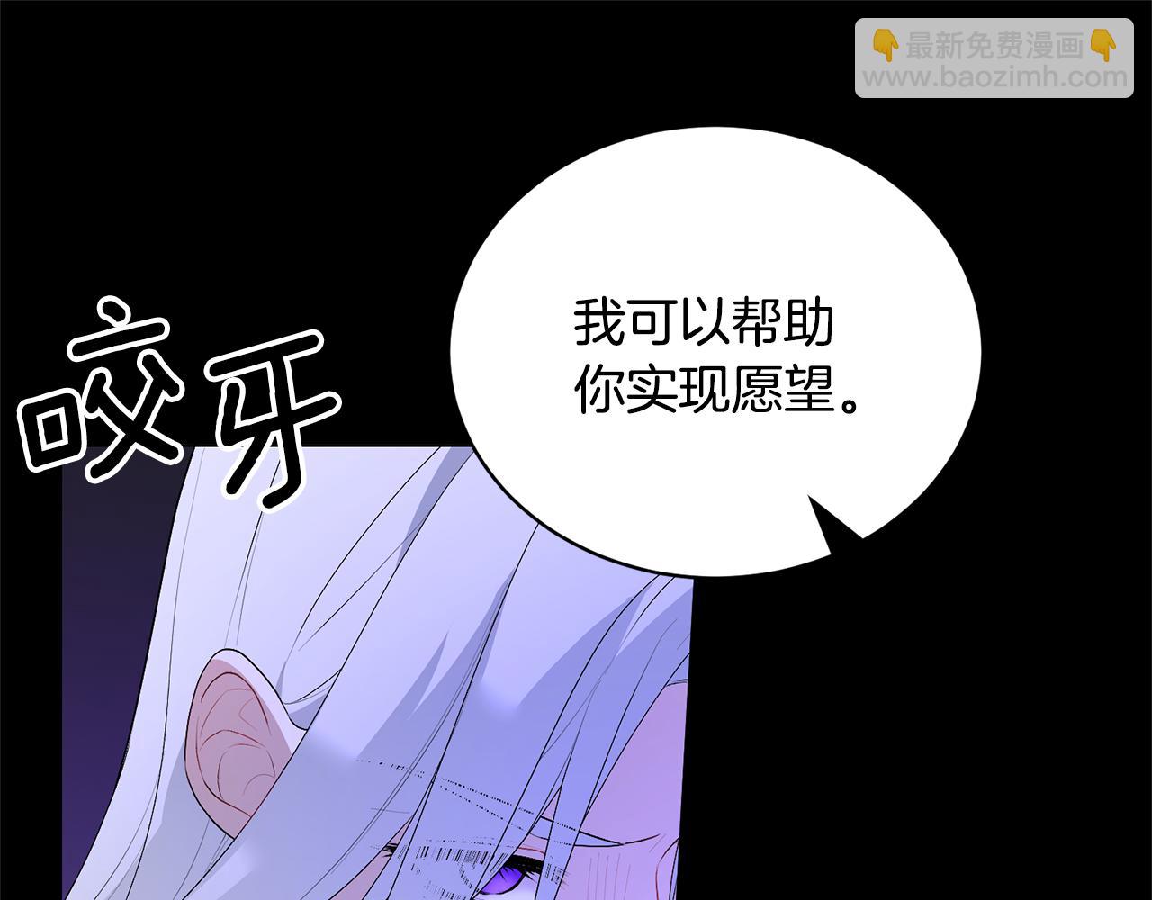 第100话 恶女回归145