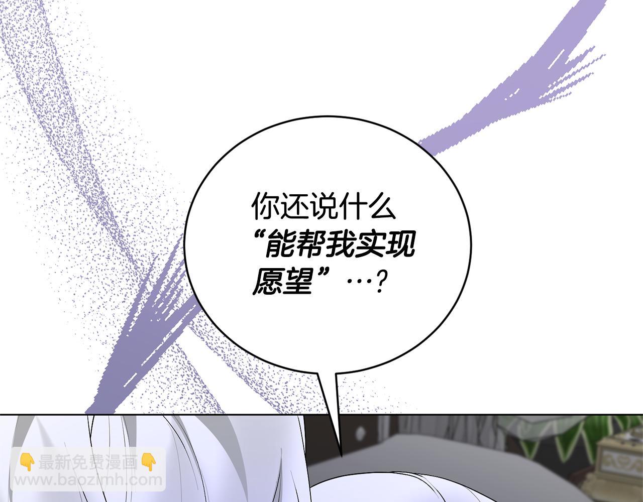 第100话 恶女回归155