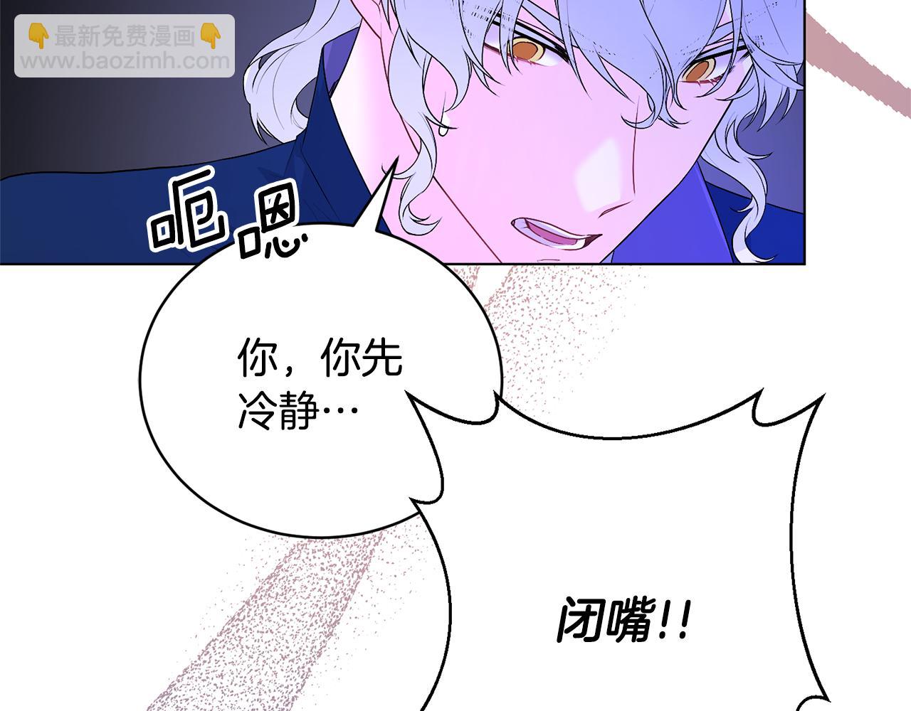 第100话 恶女回归162