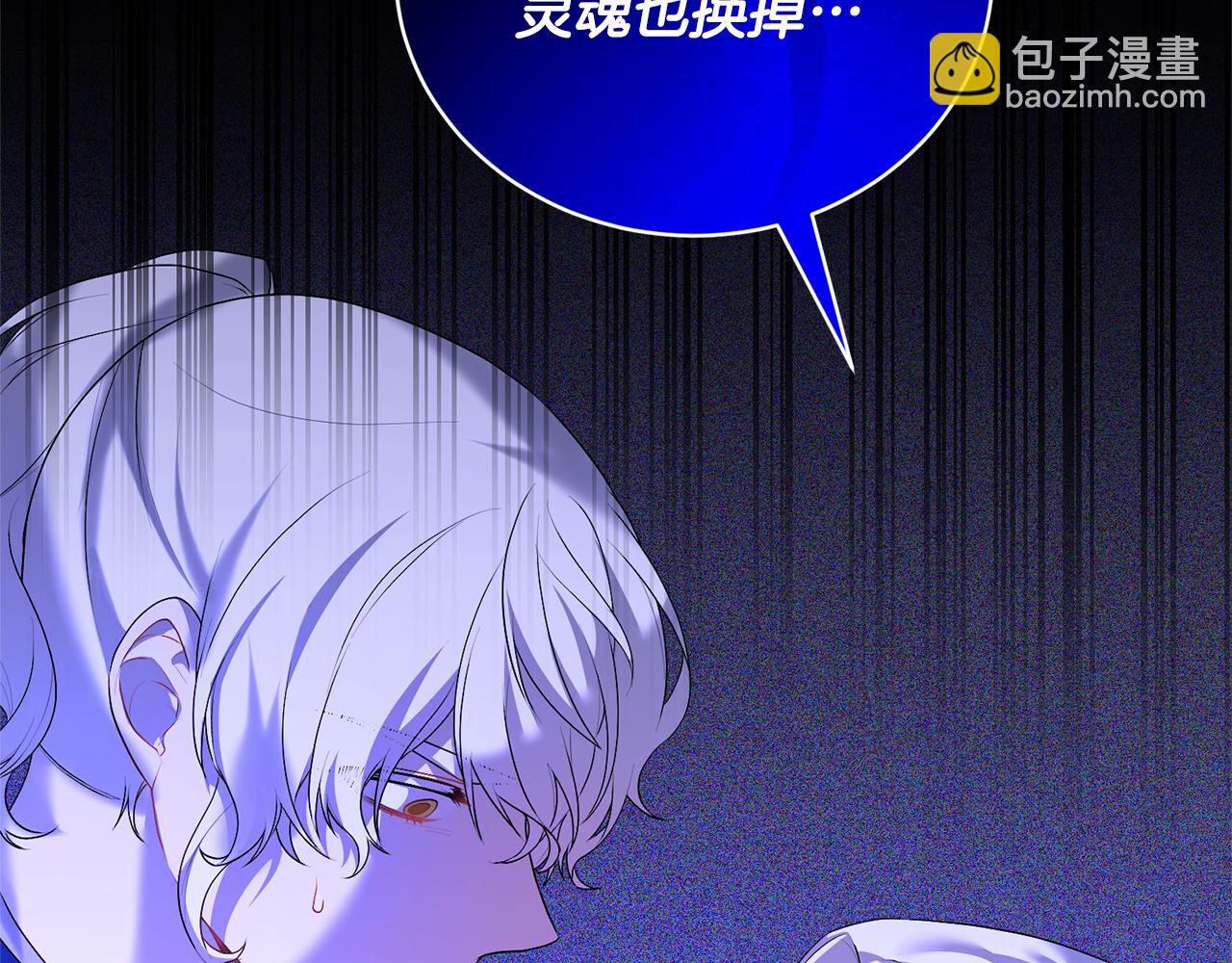 第100话 恶女回归168
