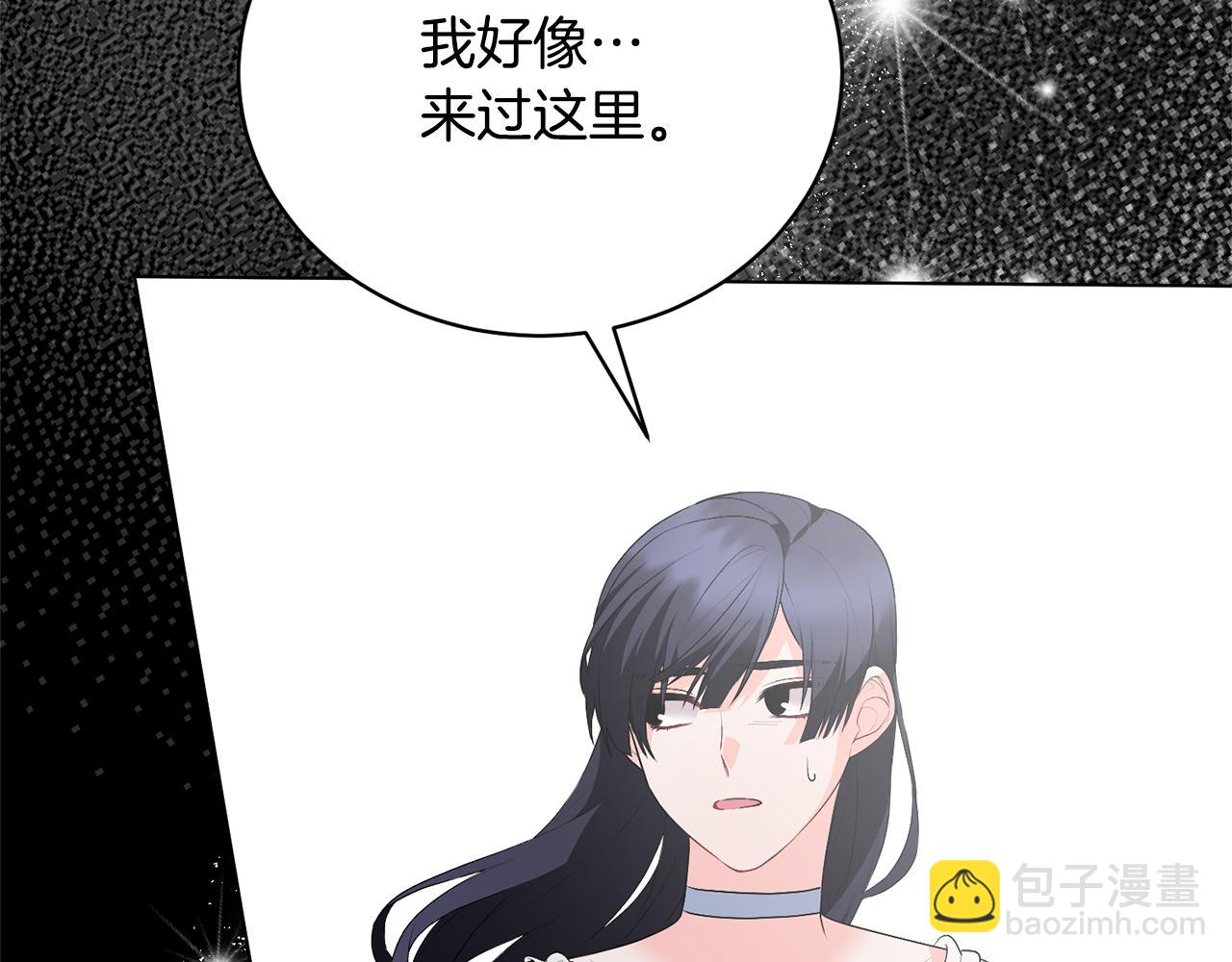 第100话 恶女回归17