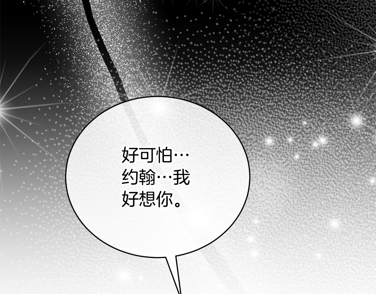 第100话 恶女回归21