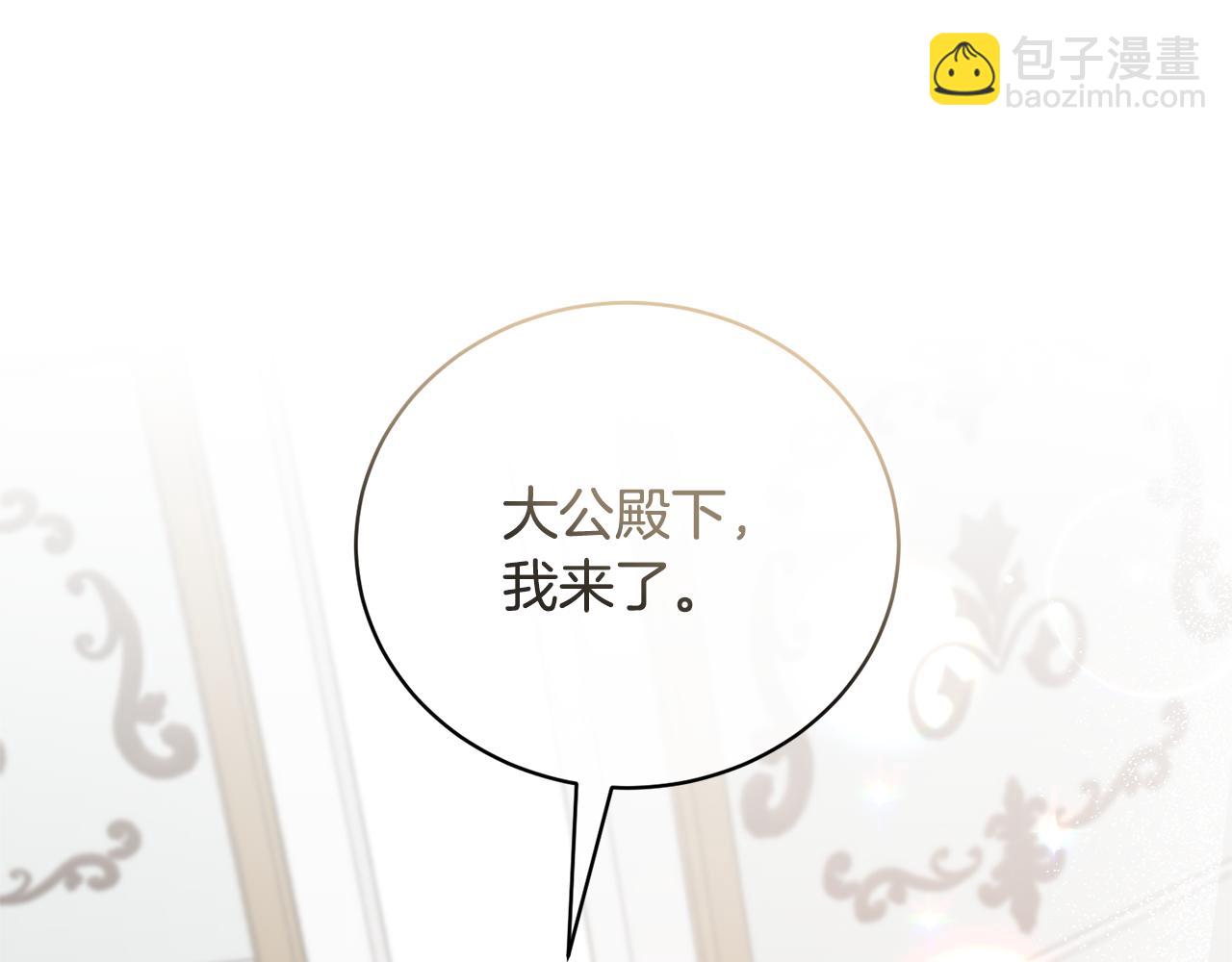第100话 恶女回归34