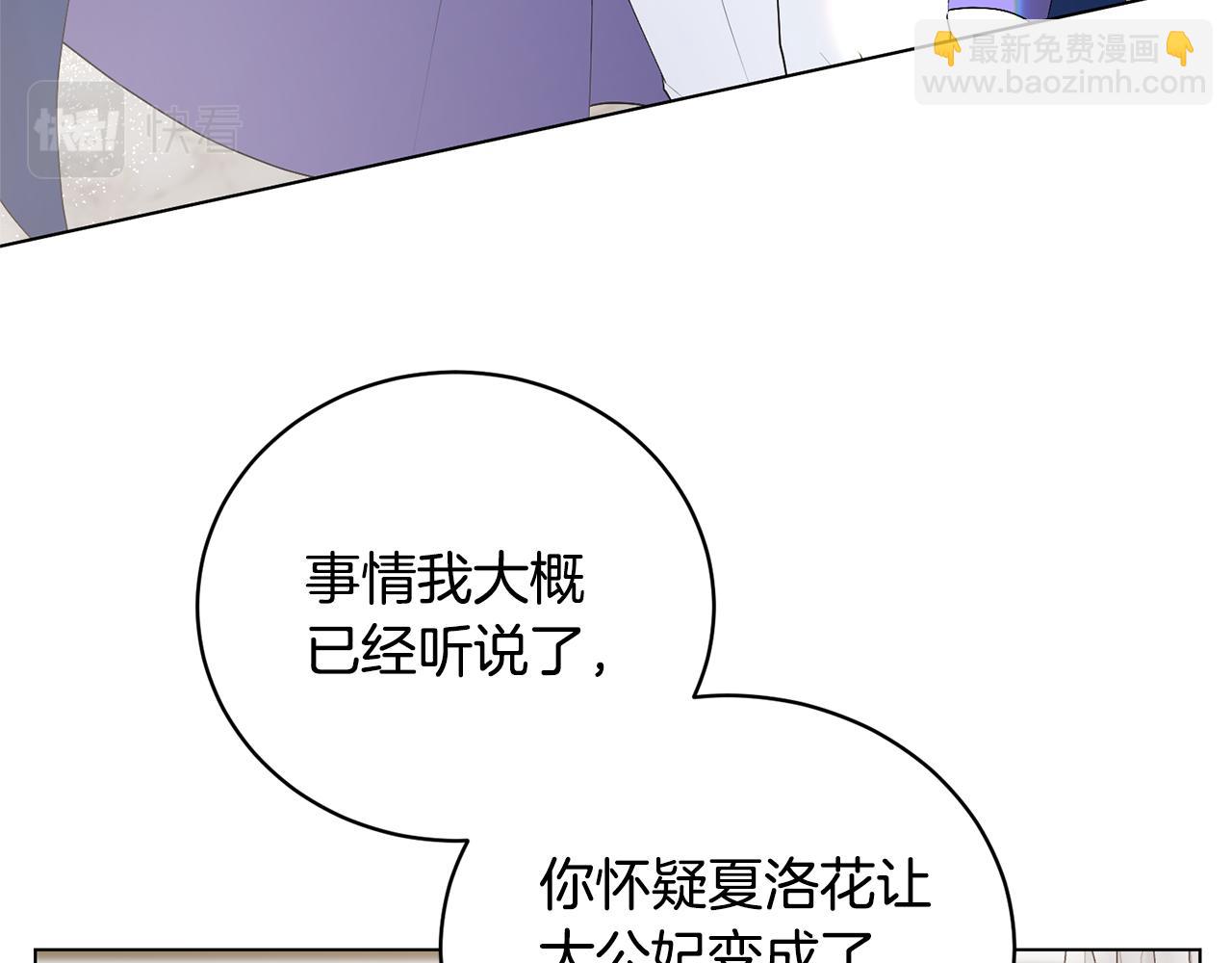 第100话 恶女回归37