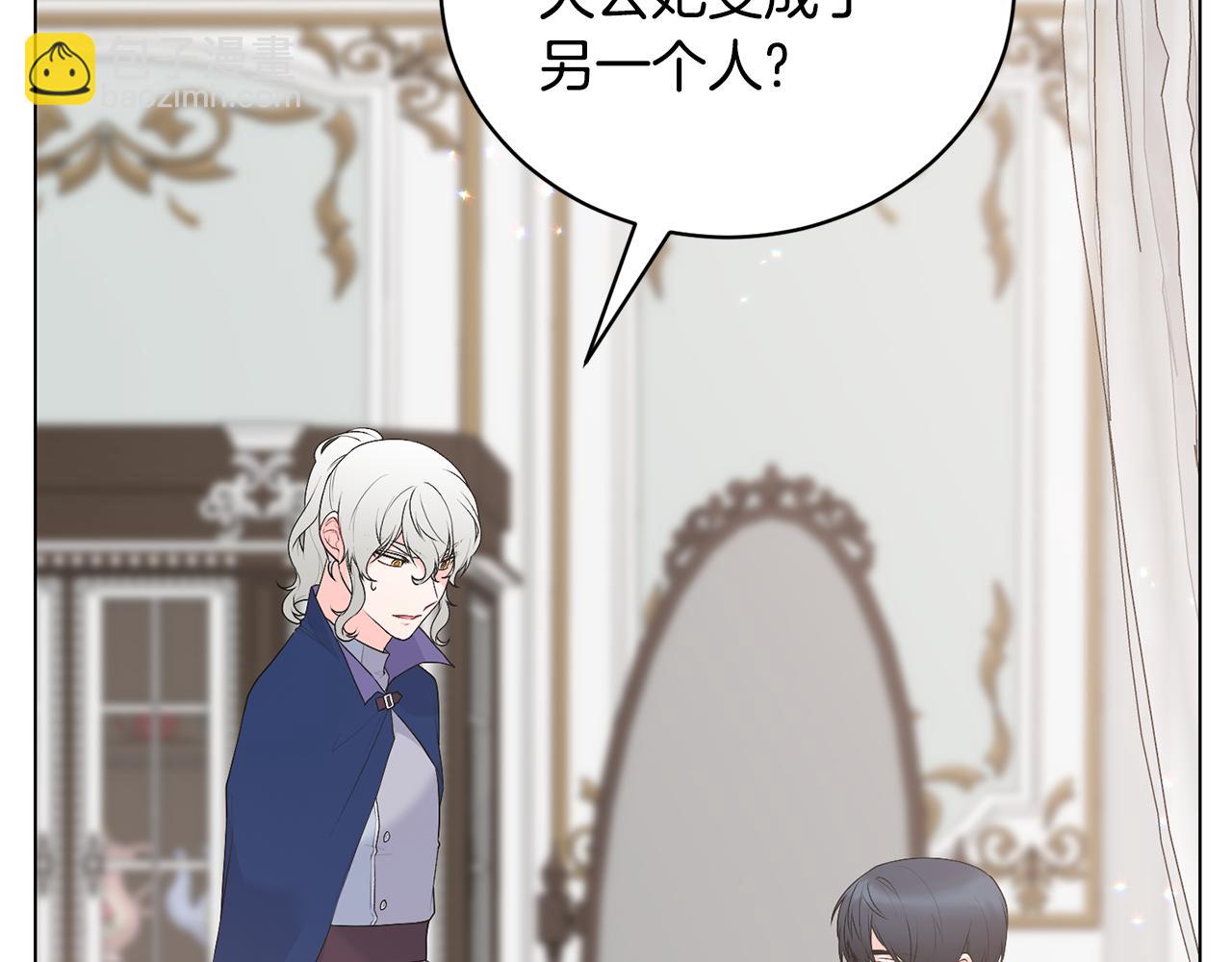 第100话 恶女回归38